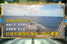美炒作“山东舰无人机群” 加军机抵近挑衅 乌或拿领土与波兰交易视频封面