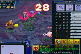 梦幻西游：老王测试飞燕女泡泡灵仙，看“顾盼生姿”实战效果如何视频封面