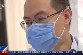 警惕网络健康咨询“移花接木”  在线医生到底是真是假？视频封面