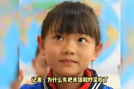 小女孩舍不得吃虾的原因？视频封面