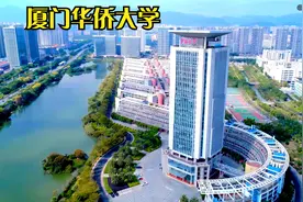 航拍厦门华侨大学，其优美的环境胜过厦门大学，是华侨最多的大学视频封面