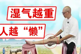 湿气重的人，都很“懒”！用1个方法疏通腘窝后，人精神，不困倦视频封面