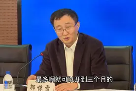 沪50余家医院设互联网诊疗，慢病长处方最多开3个月药量视频封面