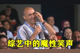 盘点综艺魔性笑声：笑的肚子疼！土耳其和阿拉伯综艺竟然这么好笑视频封面