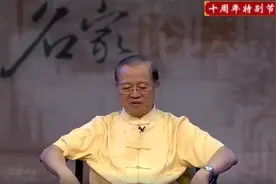 曾仕强：如果你能做到这件事，家庭会兴旺，生活会很和谐！视频封面
