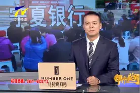宁夏银行举办成立22周年行庆银社共建系列活动视频封面