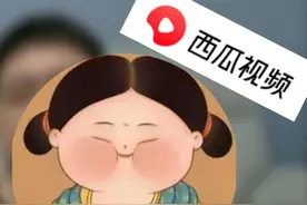 唐朝以胖为美，这个像我一样的胖子们的心灵寄托，到底是真的吗视频封面