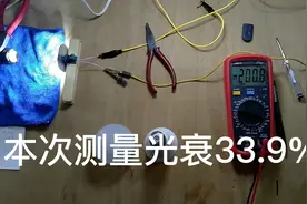 LED灯全裸露,进行测试。初始光衰不让人满意。