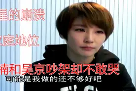 令人愤怒！戚薇当众嫌弃谢楠脚臭，不顾她人尴尬喷“香水”消毒！视频封面