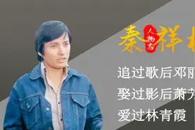 他被称为最帅琼瑶男主角，三任女友皆是影后，如今70岁竟被人遗忘视频封面
