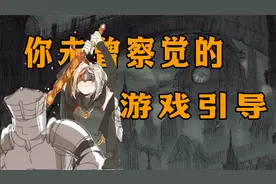 为什么这么多的游戏都在用“点点点”的强制引导？