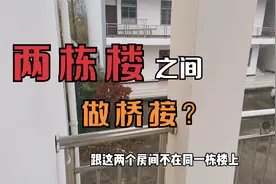 客户让一条宽带连接三个房间，还隔了一栋楼，教你该如何进行桥接视频封面