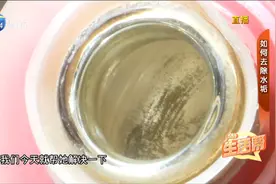 水垢难清洗？只要放进它，顽固水垢立马消失，省时又省心！视频封面