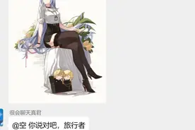 [原神]胡桃：钟离先生是帝君？难道小丑竟是我自己？（原神群聊）视频封面
