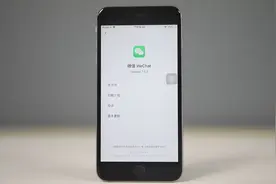 微信7.0.7正式更新，表情包变化最大