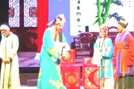 曲剧《安安送米》全场戏之十一，张明云主演，太精彩了！视频封面