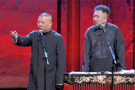 少白头怎么办，老郭办法就一个字，谦大爷听完一脸无语视频封面