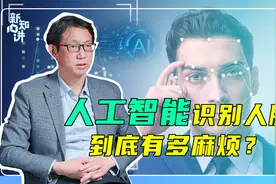 点头摇头张嘴眨眼，AI认个脸真有那么麻烦？视频封面