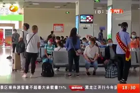 8天小长假即将到来，西安城南客运站预计假期客流达11万|都市热线视频封面