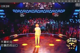 蒙面唱将：童话里的小王子深情演绎《爱我别走》，声线太完美了视频封面