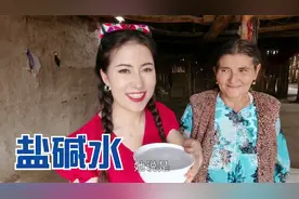 奶奶在沙漠中打出井水，南疆姑娘喝出一股咸味，端来肉排答谢款待视频封面