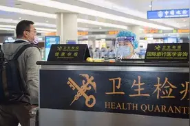 山东烟台发现1例治愈后复阳人员：英国留学生，芝罘区人视频封面