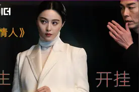 范冰冰友情出演，卧底调查罪证，被陷害入狱，调查无望持枪寻仇。视频封面