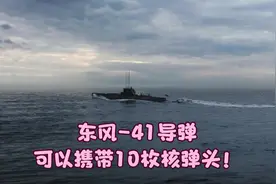 战略金属资源锗，中国产量位居第一视频封面