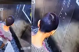 湖南一熊孩子往电梯按键上撒尿，小区业主：主要责任在家长视频封面