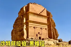 环球旅行1029天：曾经的纳巴泰王国权贵，终其一生，就为了一座坟视频封面