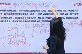 公务员面试模拟，面试例题讲解，这道现场模拟题你会怎么答？视频封面