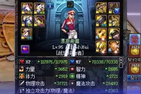 DNF：“男弹药你无色没了！”“打个鸟背而已，用不上”视频封面