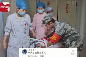 丈夫从抗洪一线赶回陪产，军嫂一秒破防泪崩-儿子长大也要当军人视频封面