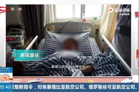 男孩边充电边玩手机，手机爆炸致重伤！肌肉血管炸坏，骨头炸黑！视频封面