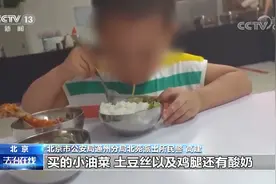 男孩独自离家车站徘徊玩耍 派出所吃完鸡腿被民警顺利送回家视频封面