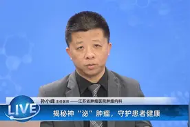 神经内分泌瘤的致病因素有哪些？视频封面