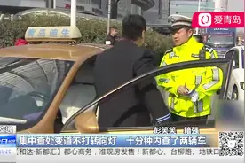 交警出击，集中整治变道不打转向灯，10分钟内就处罚多辆视频封面