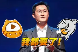 斗鱼虎牙合并！腾讯成为最大赢家，玩家与主播将前路未卜！视频封面