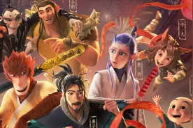 姜子牙与哪吒提前拜年，申公豹黑化前形象揭示，身形魁梧颜值不低视频封面