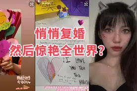 王力宏李靓蕾疑似复合，女方母亲节高调晒娃，卡片暴露关键细节视频封面