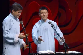 <郭德纲搞笑相声>你眼睛这么大，没想到这么瞎视频封面