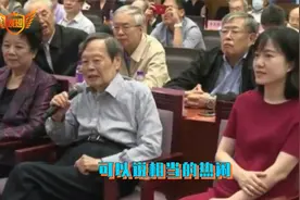 杨振宁百岁寿宴曝光！与小54岁翁帆十指紧扣，合体切蛋糕画面有爱视频封面