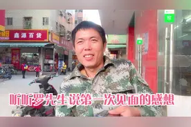 罗先生从公司回来，阿芝问他当初明知自己离过婚为何还会选择交往视频封面