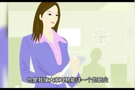 “秘书”，协助部门或机关负责人处理日常工作，秘书称呼的来历视频封面