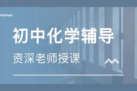 初三化学：常见的碱，氢氧化钠知识点精讲，带你快速提高化学成绩视频封面