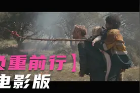 【负重前行】电影版：相比13年的8分钟短片，是否依然让你泪崩？视频封面