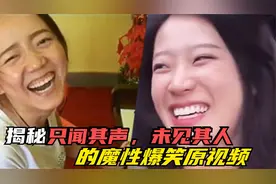 盘点那些最流行的万恶之源梗，大爷：卧槽，这年轻人，卧槽视频封面