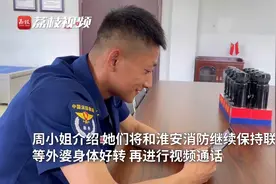 女子刷视频发现消防员神似去世弟弟：都是消防员，太巧合了！视频封面