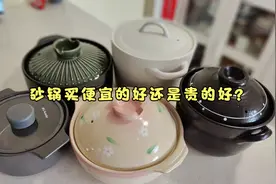 很多网友问：砂锅买什么样的好？便宜的还是贵的？今天就来说一下视频封面