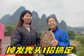 从掉发秃头到浓密秀发，原来很简单，那就是用茶麸粉洗头视频封面